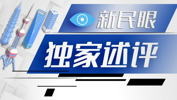 独家述评 | 国风与热爱