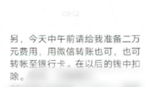 谎称有“关系”能承揽大工程？这个假高管被起诉！