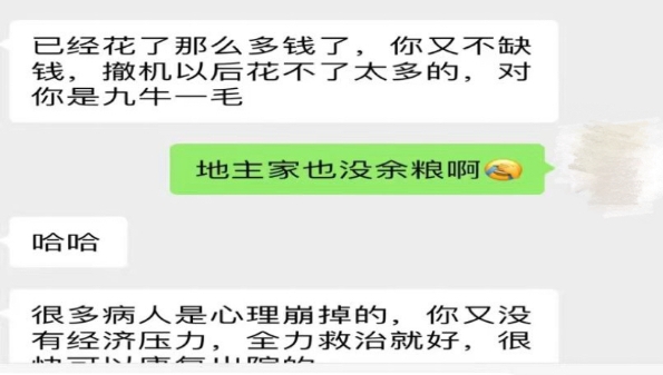 一人分饰“姐妹俩”诈骗280万元，被判入刑