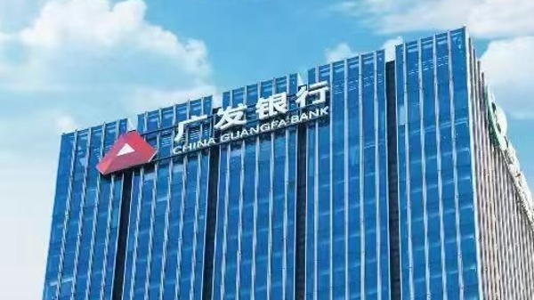 广发银行上海分行发布做好“五篇大文章”年度重点举措11条