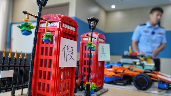 一比一仿冒乐高，45人被抓！上海警方破获特大侵犯知名品牌玩具著作权案