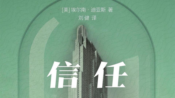 夜读 | 黄昱宁：沸腾的花园