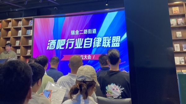 独家述评｜“白咖夜酒”的活力与秩序