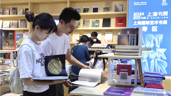 新民艺评｜王宏图：腹有诗书气自华