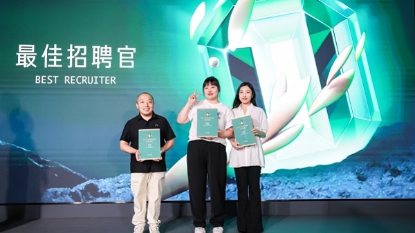 找出“求职者友好型”招聘者，“最佳招聘官”评选发布