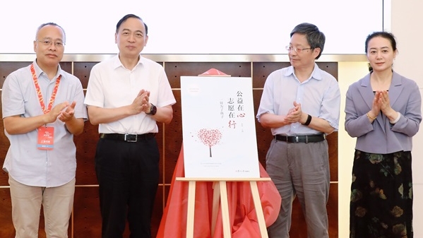 点滴爱心汇聚生命新希望！复旦儿科《公益在心 志愿在行——一切为了孩子》新书首发