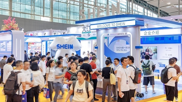 跨交会上亚马逊、SHEIN等发出跨境电商五项倡议 持续共助行业高质量发展