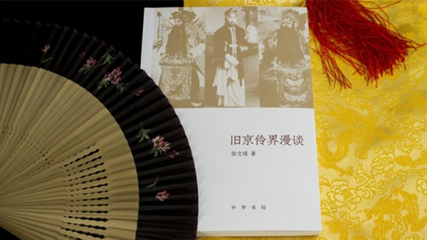 周克希：会得多和有得找