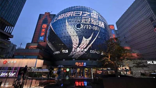国际足坛劲旅派队参赛，各国足球少年在上海逐梦