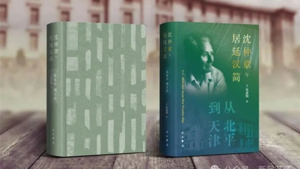 新民艺评丨陈保平：口述历史与考证