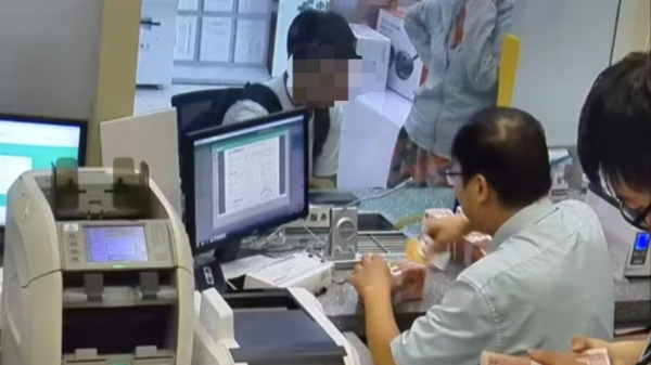 45万结婚款竟是诈骗资金？ 一男子兼职“跑分”被抓