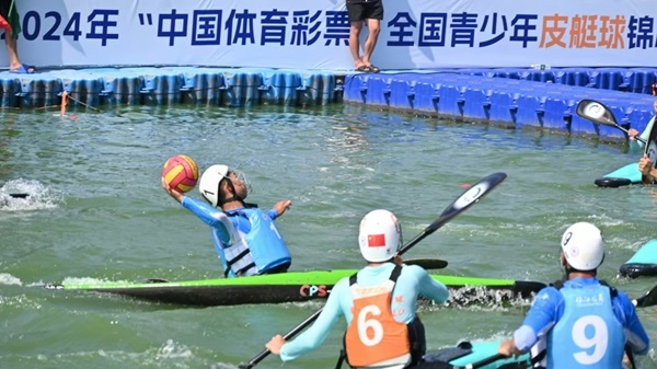 2024年“中国体育彩票”全国青少年皮艇球锦标赛及海峡两岸青少年皮艇球友谊赛在美兰湖开赛