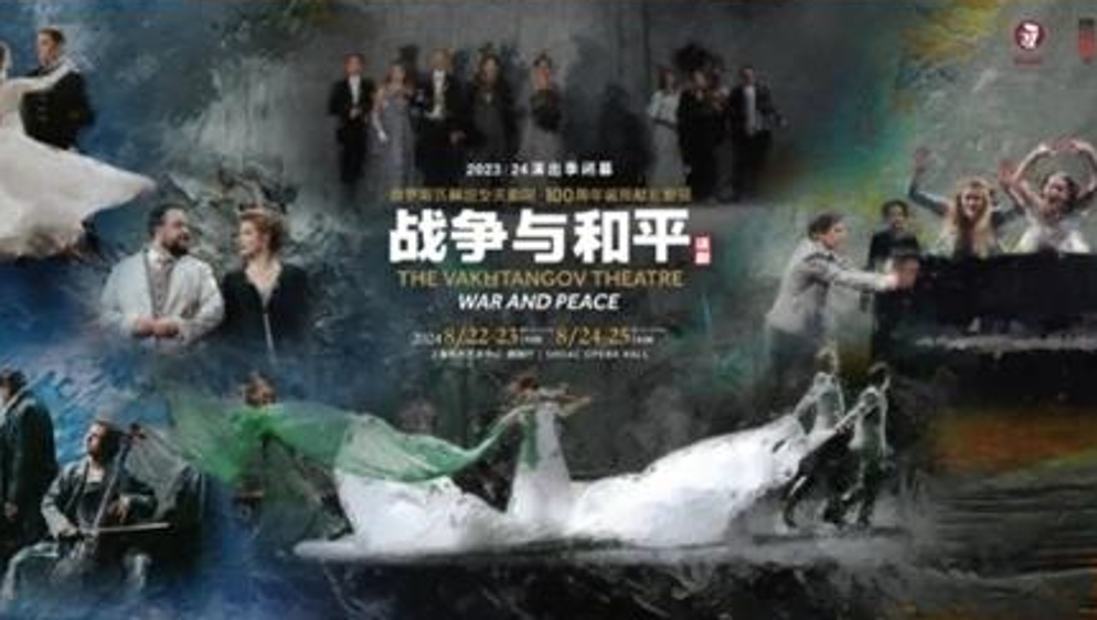 新民艺评｜黄丽珈：在图米纳斯的《战争与和平》里，只有爱，没有恨