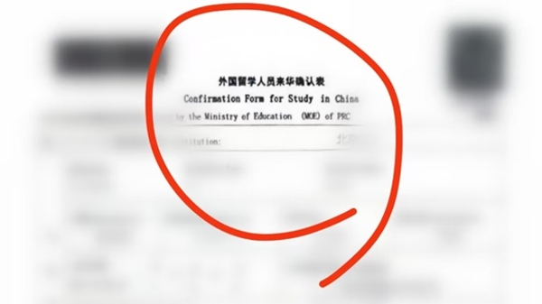 有图未必有真相！假冒留学生谎称境外转账诈骗案告破