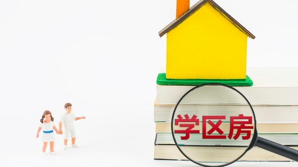 为逃避“学区房”的200多万税款，男子决定离婚再跟卖家结婚……