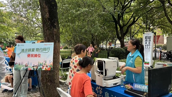 物业便民服务周活动累计开展3000余场 将根据居民需求升级服务内容