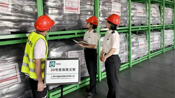 今年前7个月，洋山海关监管完成期货交割23批次货值34.3亿元