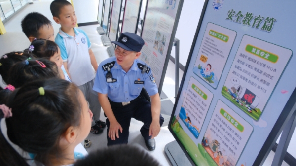 浦东在全市首创“校园安全星级评定”机制，浦东新区明珠小学成首个“五星校园”