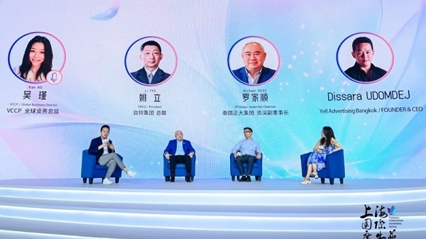 上海国际广告节开幕，泰国耶而广告集团以 “软实力” 助中国品牌走向全球