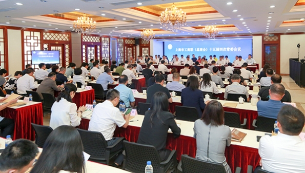 市工商联召开十五届四次常委会议