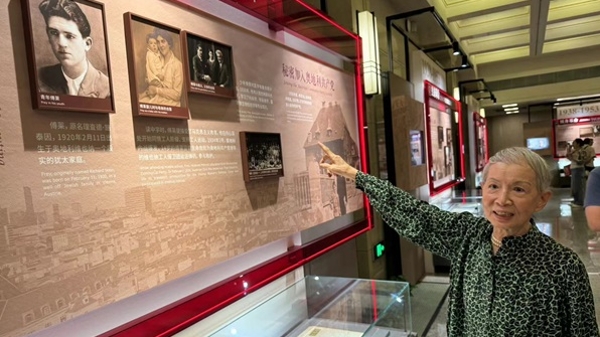扎根中国奉献65年！“红色的信仰 无悔的选择——傅莱与中国的情缘”展览开幕