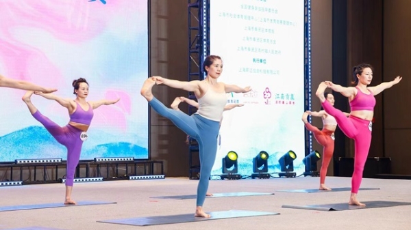 2024年全国健身瑜伽公开赛在奉贤举办
