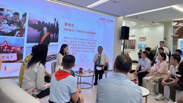“人民城市 建言有我”分享会举行 讲述“金点子”“金果子”背后的故事