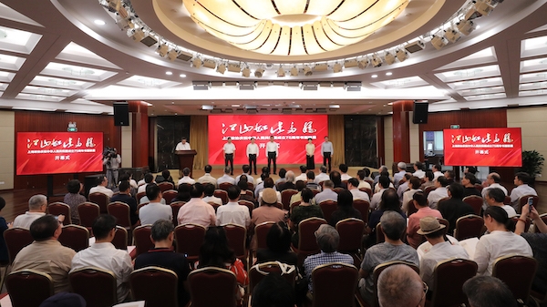江山如此多娇！上海政协庆祝中华人民共和国成立75周年书画联展主展开幕