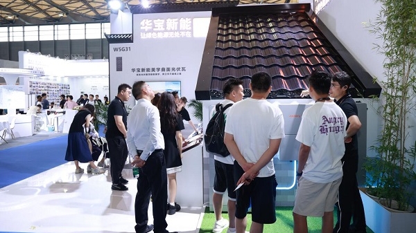 为行业可持续发展带来新的应用可能 华宝新能在沪展示光伏技术新突破