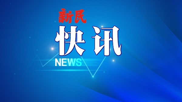 2024亚洲评价周在沪开幕