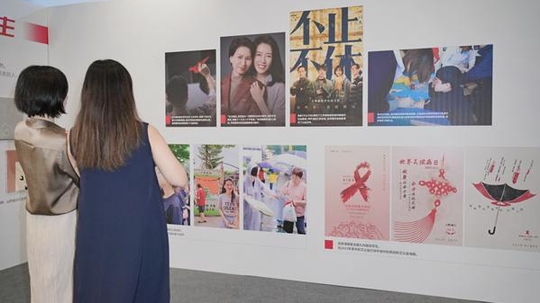 2024守护健康公益行动启动，助力提升公众健康素养