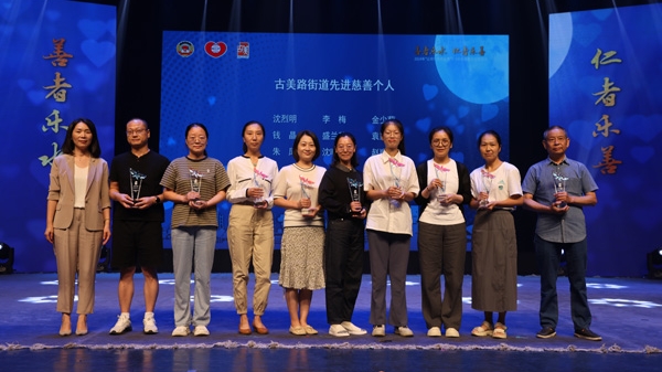 关心社区里的特殊群体，让“星星的孩子”更好融入社会，闵行这个街道发布慈善项目