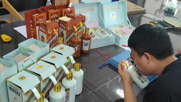 闵行破获诈骗案，收进茅台“生肖酒”是组装伪造酒