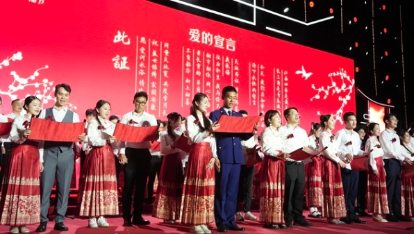 公益让爱更甜蜜，百位新人参加长三角示范区慈善集体婚礼
