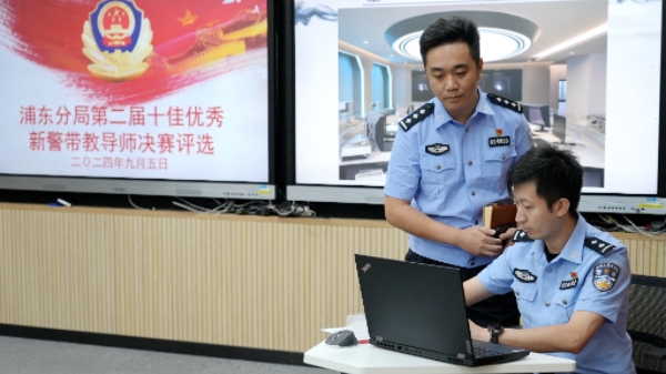 既是民警，也是师徒！浦东公安“传帮带”守护一方安宁
