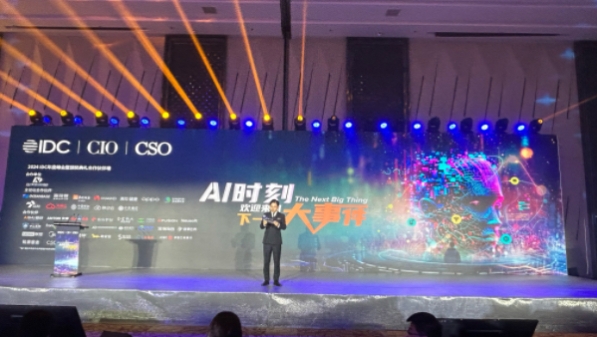 “AI时刻，欢迎来到下一个大事件”，数百位企业高管与专业分析师齐聚这场盛会