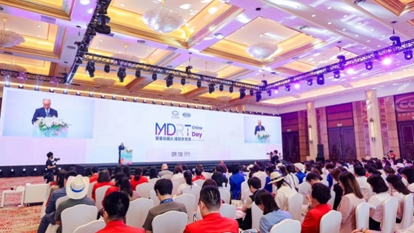 “百万圆桌中国日”在沪召开，为上海深化金融创新提供智慧