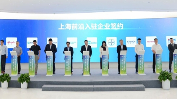 加速构建生物医药创新生态  “上海前沿”打造创新联合体