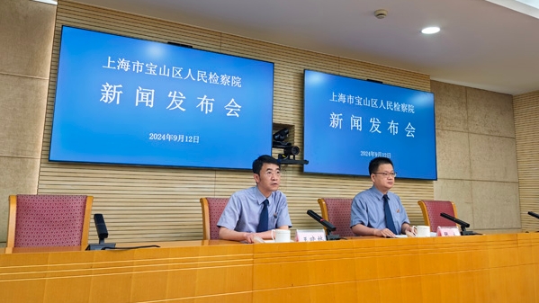 宝山检察院：用五个“专业化”营造清朗网络空间