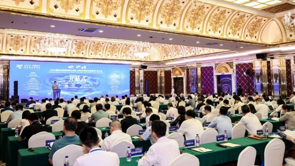 激发新上海生物医药产业创新动能，全球200多位专家汇聚奉贤