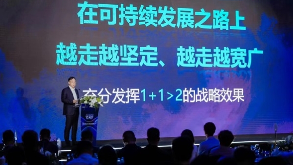 产业协同释放势能 大家居行业迎来新发展机遇