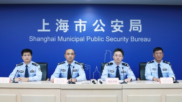 警惕新套路！上海公安机关今年以来打掉160余个“跑分”团伙