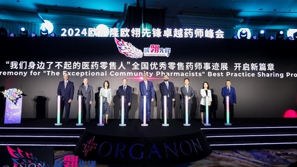 弘扬药师专业风采，打造药店精细化慢病管理“新名片”
