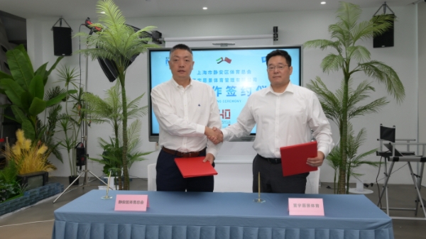 柔术界最具影响力的赛事之一即将落地静安