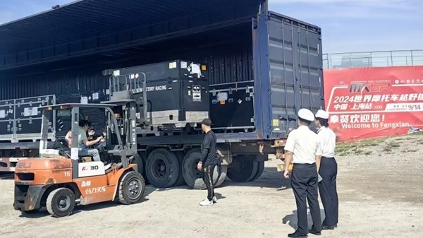 海关监管下，世界摩托车越野锦标赛赛车、赛车引擎、轮胎入沪