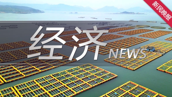 2024年上半年重点商圈“上海购物”诚信指数发布，这三大商圈位列前三