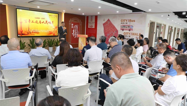 聚焦百年工运与人民城市 “理论‘静’距离”九月活动举行