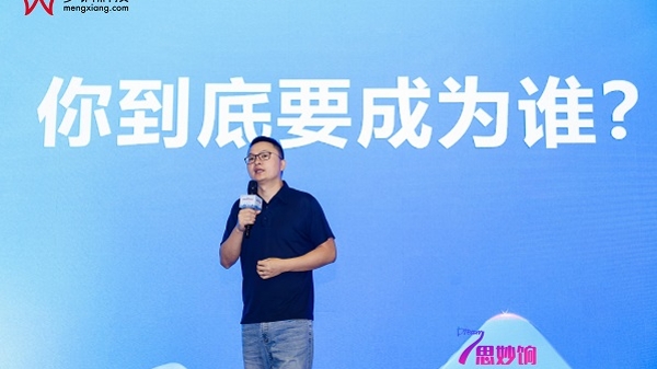 破解私域增长迷局，梦饷科技宣布运营三大升级措施