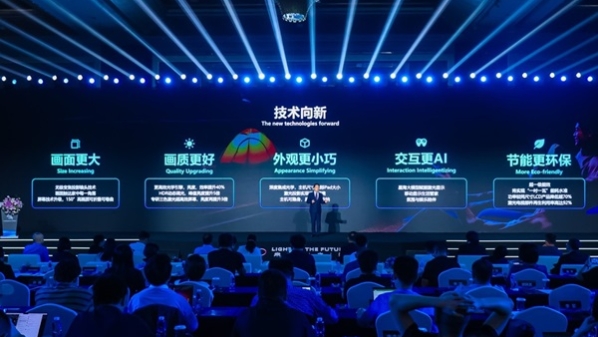 激光显示已成为国家高新产业，引领产业提升和消费升级
