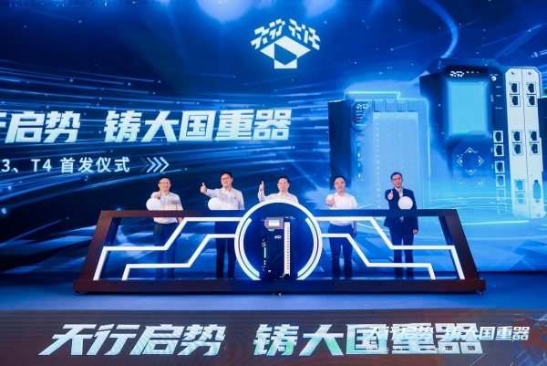 十年磨一剑推动国产化替代 宝信软件发布自主研发工业控制系统核心部件_科创_新民网